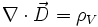 \nabla \cdot \vec{D} = \rho_V